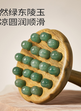 初心腹部刮痧经络刷带脉燃脂疏通