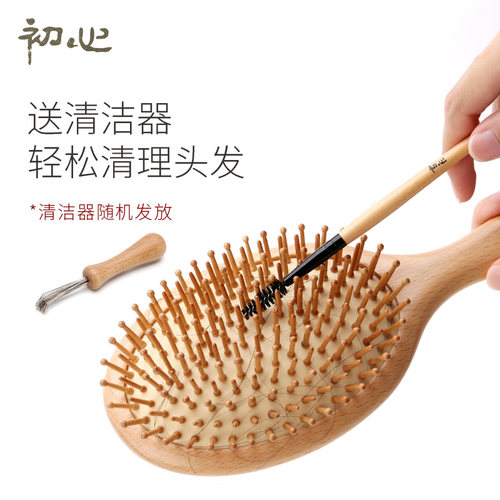 头皮按摩梳子头部实木榉木木梳气囊顺发气垫木梳女士梳大号梳家用 - 图1