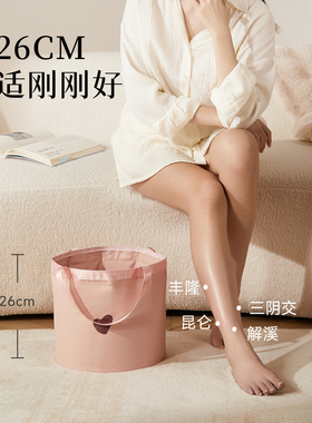 初心【小巧便携】折叠泡脚桶