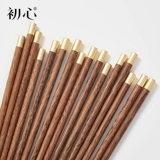 瓙瀹 瓙瀹 敤 敤 绛 阒 阒 粦阒 粦阒 湁楦 ＄ 繀 繀 ㄩ 绛 ぉ鐒 ぉ鐒 € 愰 ╅ ╅ ╅ € € 瀛 瀛 瀛 瀛 瀛