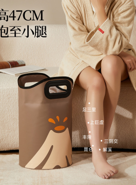 初心【舒缓疲惫】折叠泡脚桶