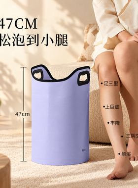 初心【足浴SPA】折叠泡脚桶
