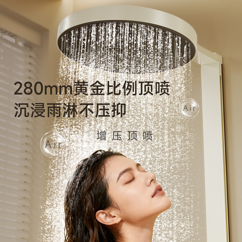 【政府补贴】希箭智能恒温数显家用轻奢全铜淋浴儿童花洒套装A10 - 图0