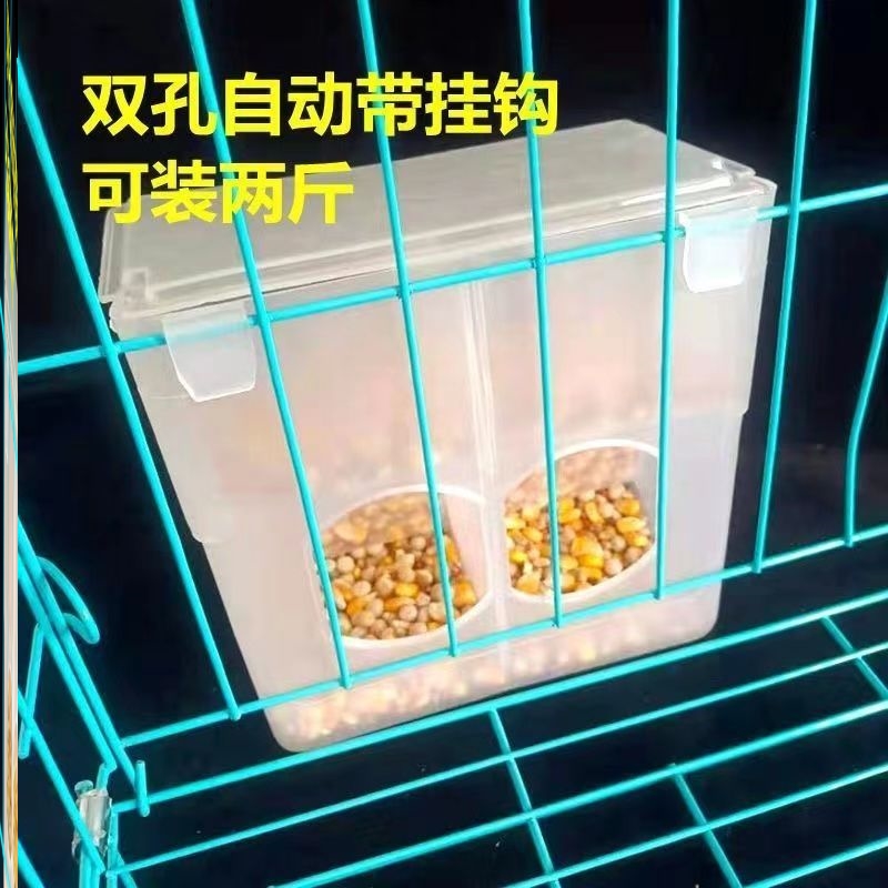 鸽子自动食槽信鸽用品喂食下料器肉鸽种鸽防撒食盒鸽子笼用品用具