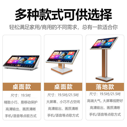 2026新款INANDON音王点歌机V3MAX卡拉OK家用KTV触摸一体机点歌台 - 图1