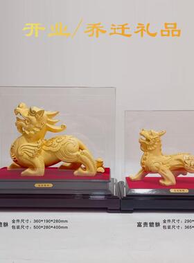 绒沙金招财貔貅摆件装饰品