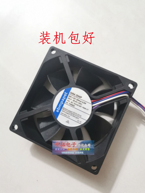 8454/2H4P全新ebmpapst风机 8025 24V6.8W滚珠直流散热风扇PWM4线 - 图1