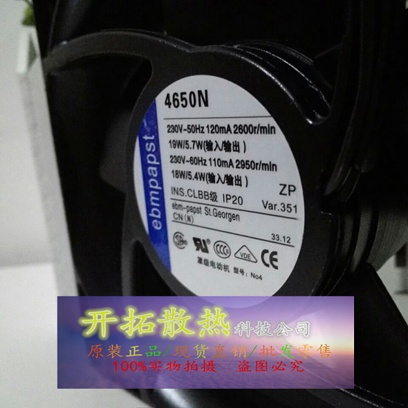 德国ebmpapst 4650N 230V 孔距105mm 全金属耐高温风扇 - 图2