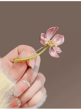 达令 莲花胸针荷花气质别针 女士国风古典优雅旗袍胸花衣服配饰品