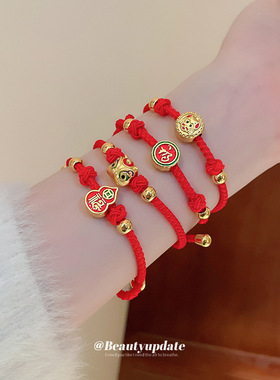 达令 2026年红绳本命年手绳手链龙转运护身符手工diy编织手串手环