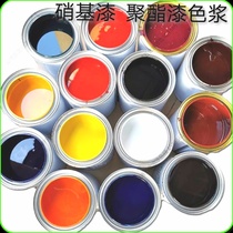 Furniture Paint Toning Face Lacquered Wood Lacquered High Concentration Oily Nitro Paint Pu Polyester Lacquered Resin Color Sizing