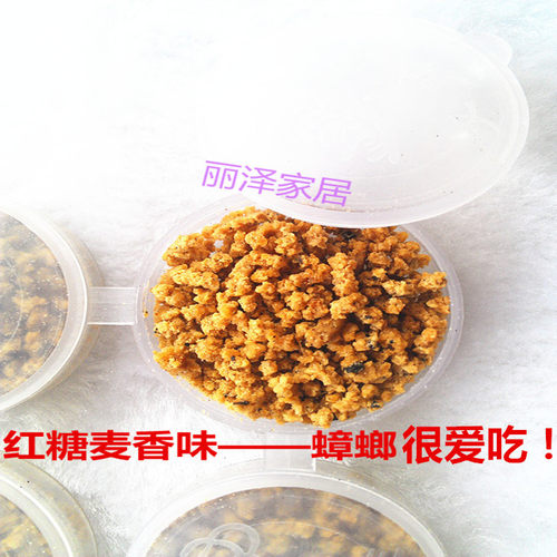 蟑螂药立柱杀蟑饵粒灭蟑螂家用除德国小蠊粉剂连锁传染清除大蟑螂 - 图2