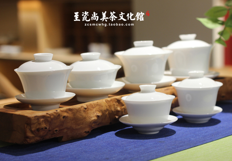 京德纯白盖碗系列贵和祥茶具纯白盖碗多种器形适合冲泡各种茶叶
