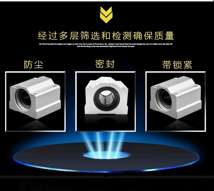 光轴箱式直线滑块轴承座SCS6 8 10 12 16 20 25 30 35 40 50 60UU - 图2