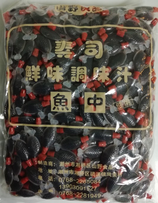 鱼仔鱼中牌小粒鱼形酱油 500粒 2ml每粒 外卖食材 - 图0