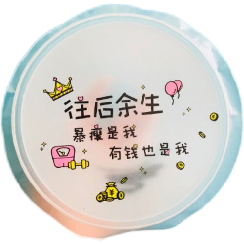9095遇见温暖通用磨砂封口膜纸塑通用奶茶杯封口膜纸杯塑杯封口膜 - 图3