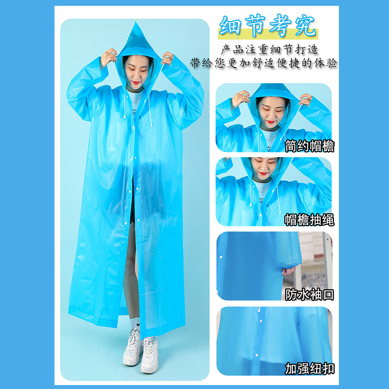 适用方特迪士尼环保雨衣雷鸣山漂流防水加厚便携成人儿童非一次性