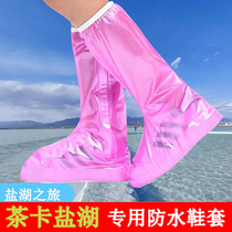 Tea card Salt Lake waterproof shoe cover eco-friendly special high cylinder anti-sand anti-slip thickened abrasion resistant adult Qinghai transparent red