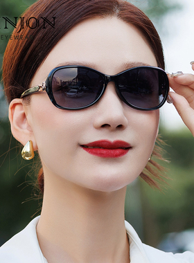 防晒遮阳椭圆形女士墨镜