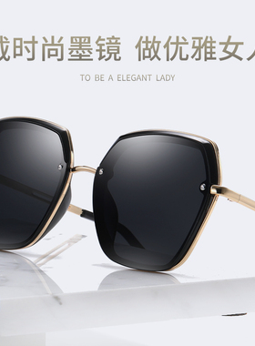 墨镜女2025新款防紫外线大脸显瘦多边形高级感偏光眼镜女款太阳镜