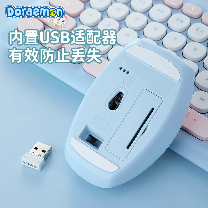  翘楚数码数码设备外接键盘