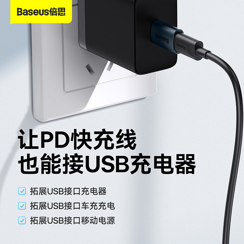 倍思Type-c转USB安卓OTG转接头适用于Type-C接口笔记本电脑Pad平板连接鼠标键盘U盘安卓手机通用