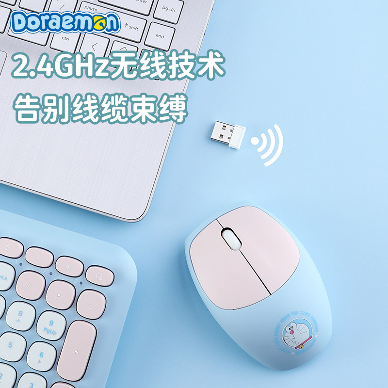  翘楚数码数码设备外接键盘