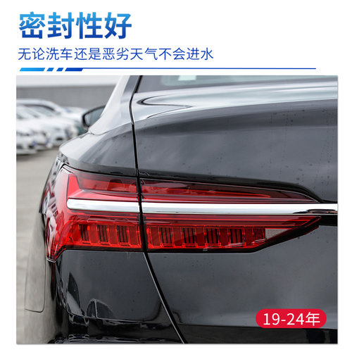 适用于19-25年奥迪A6L C8后尾灯总成倒车灯刹车灯转向灯罩壳 - 图1