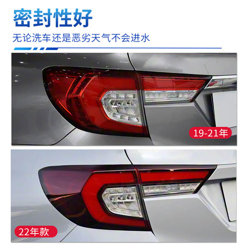 适用于本田13-22款凌派后尾灯壳罩内外尾灯刹车灯尾灯壳后大灯壳 - 图1