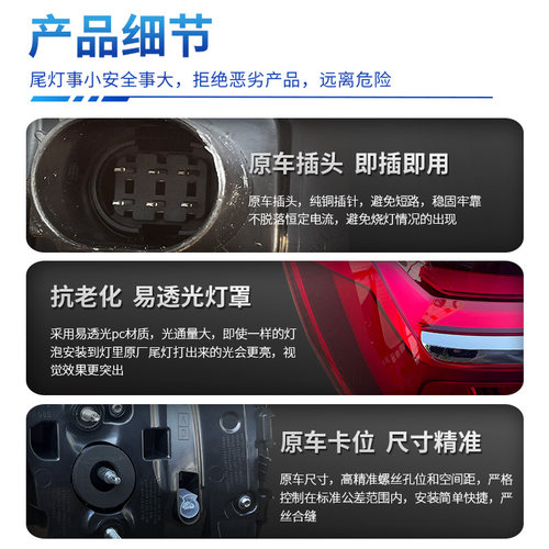 适用于19-25年奥迪A6L C8后尾灯总成倒车灯刹车灯转向灯罩壳 - 图0