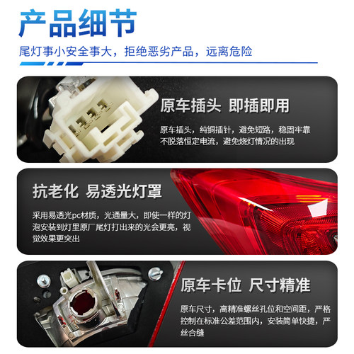 适用于本田13-22款凌派后尾灯壳罩内外尾灯刹车灯尾灯壳后大灯壳 - 图0