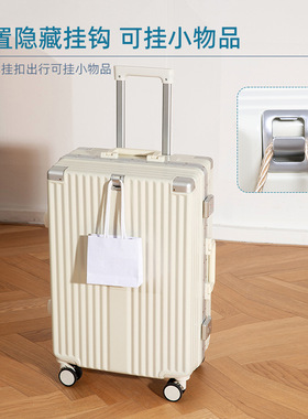 行李箱拉杆箱旅行箱密码箱登机箱万向轮男女学生韩版小清新