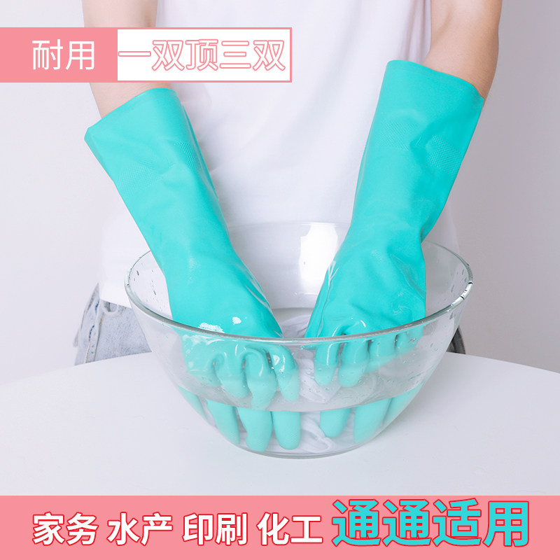 丁腈橡胶手套劳保家务洗碗清洁工业防油水耐酸碱耐磨耐用丁晴手套,淘宝优惠券,粉丝福利购,淘宝优惠卷