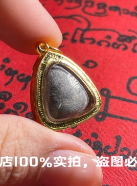 泰北星泰国佛牌正牌正品 龙婆多2521过庙必达多 掩面项链吊坠男女