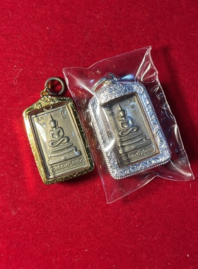 泰国佛牌正品保真龙婆坤2519八字脚崇迪小模阿百佳材质特色饰品