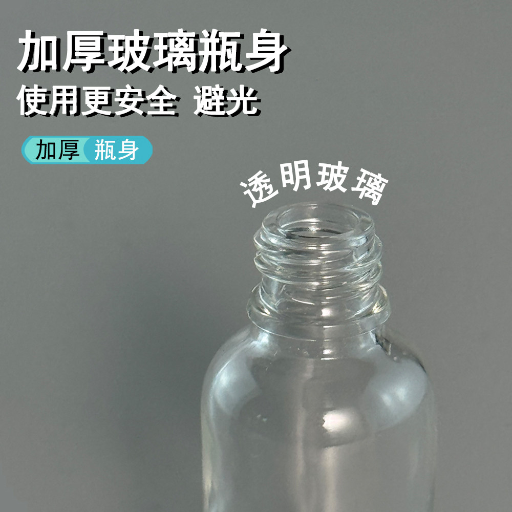 摇杆鼻喷瓶食品级玻璃喷雾瓶家用口腔小喷壶嘴巴鼻子专用小喷雾瓶,淘宝优惠券,粉丝福利购,淘宝优惠卷