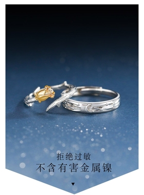 小王子与玫瑰花纯银情侣款戒指女男一对小众对戒520礼物送女友