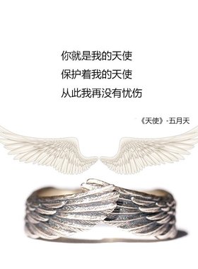 原创设计一《天使》白铜镀银情侣男女对戒指个性创意礼物品复古