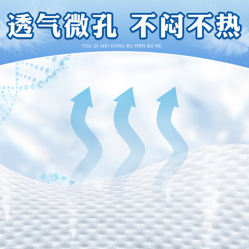 日康成人纸尿片经济装孕产妇老人尿不湿老年人u型护理垫失禁尿布 - 图3