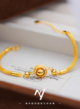 宫廷国风沙金编织鸟巢转运珠手链 女款镀18k金时尚感手饰