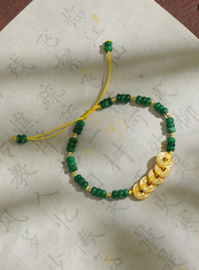 古法沙金五帝钱绿玉髓手链轻奢感手串女生新中式编织手绳手饰