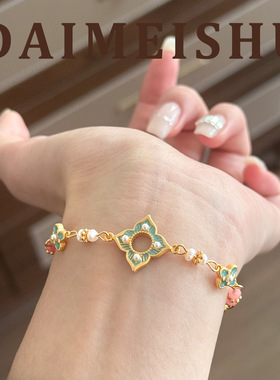 新中式轻奢珐琅四叶草手链百搭