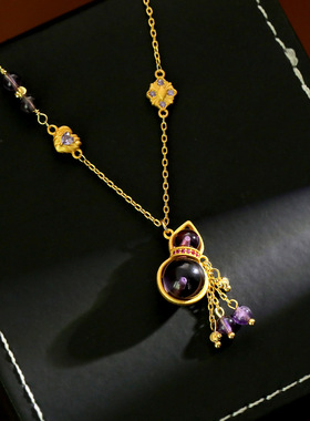 国风金色流苏紫水晶葫芦毛衣链