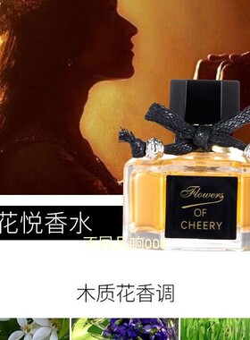 挚爱紫毒四件套黑沉香木女士淡香水经典奢香醉心花悦黑色轨迹错爱