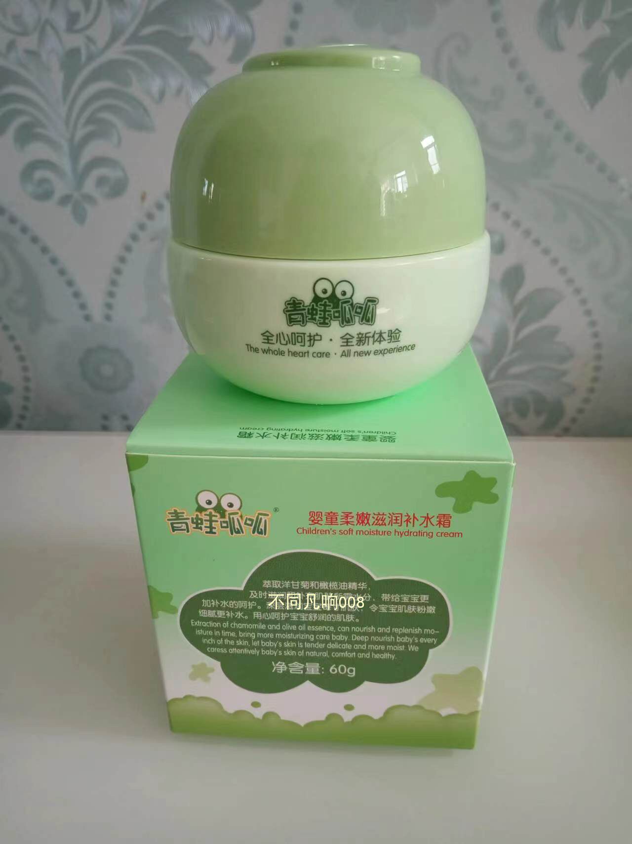 青蛙呱呱婴童倍护营养嫩肤滋润补水防皴霜60g儿童乳霜正品