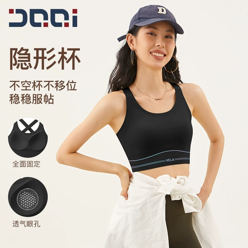 的确奇 Поддерживающий дышащий бюстгалтер, комфортная спортивный бюстгальтер, нижнее белье для спортзала