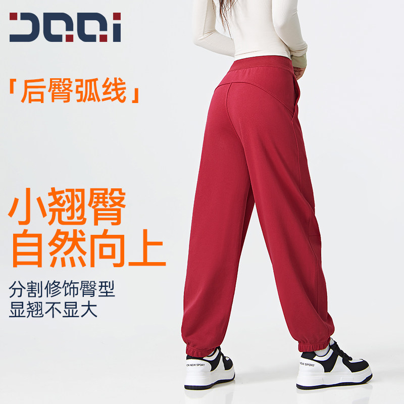 的确奇2.0升级版运动卫裤女宽松休闲高腰大码阔腿直筒束脚裤春秋,淘宝优惠券,粉丝福利购,淘宝优惠卷