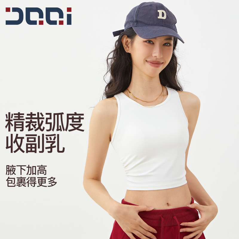 的确奇固定一体杯运动文胸薄款美背遮副乳显瘦外穿瑜伽运动内衣夏
