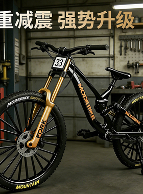 自行车模型仿真合金摆件减震单车