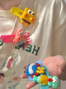 派大星发饰海绵宝宝发夹ins可爱少女心侧边刘海夹发卡子鸭嘴夹